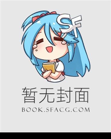 鱼目混珠